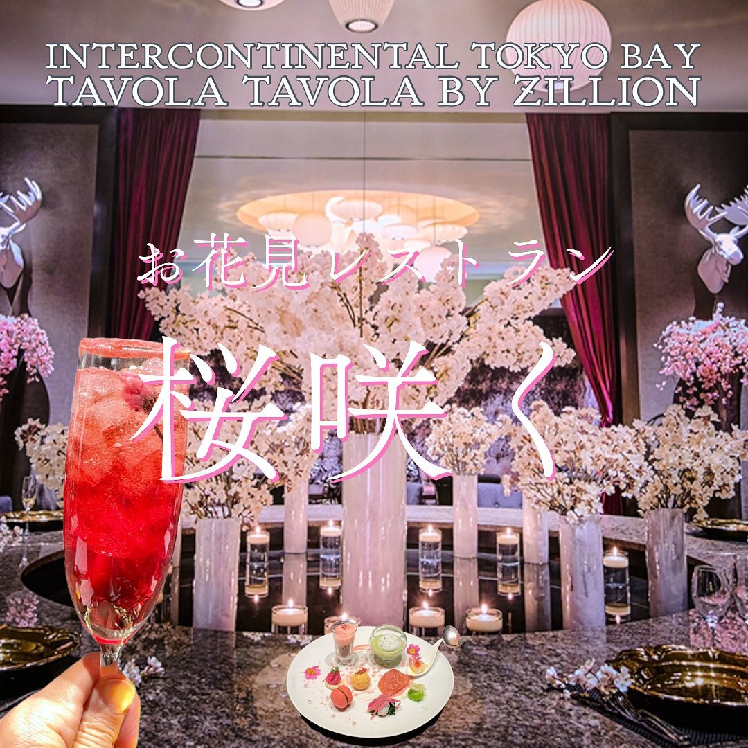 イタリアンダイニング ジリオン