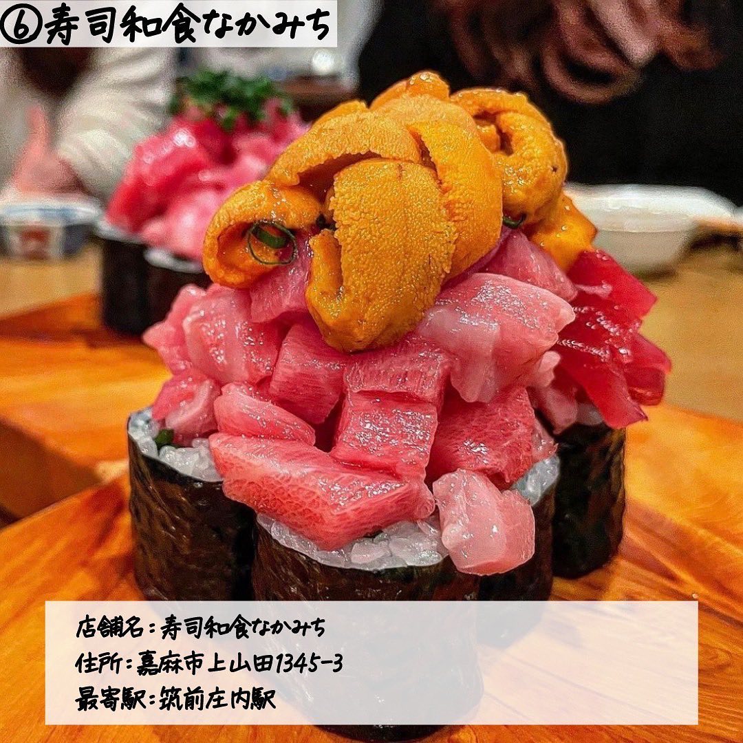 寿司・和食 なかみち