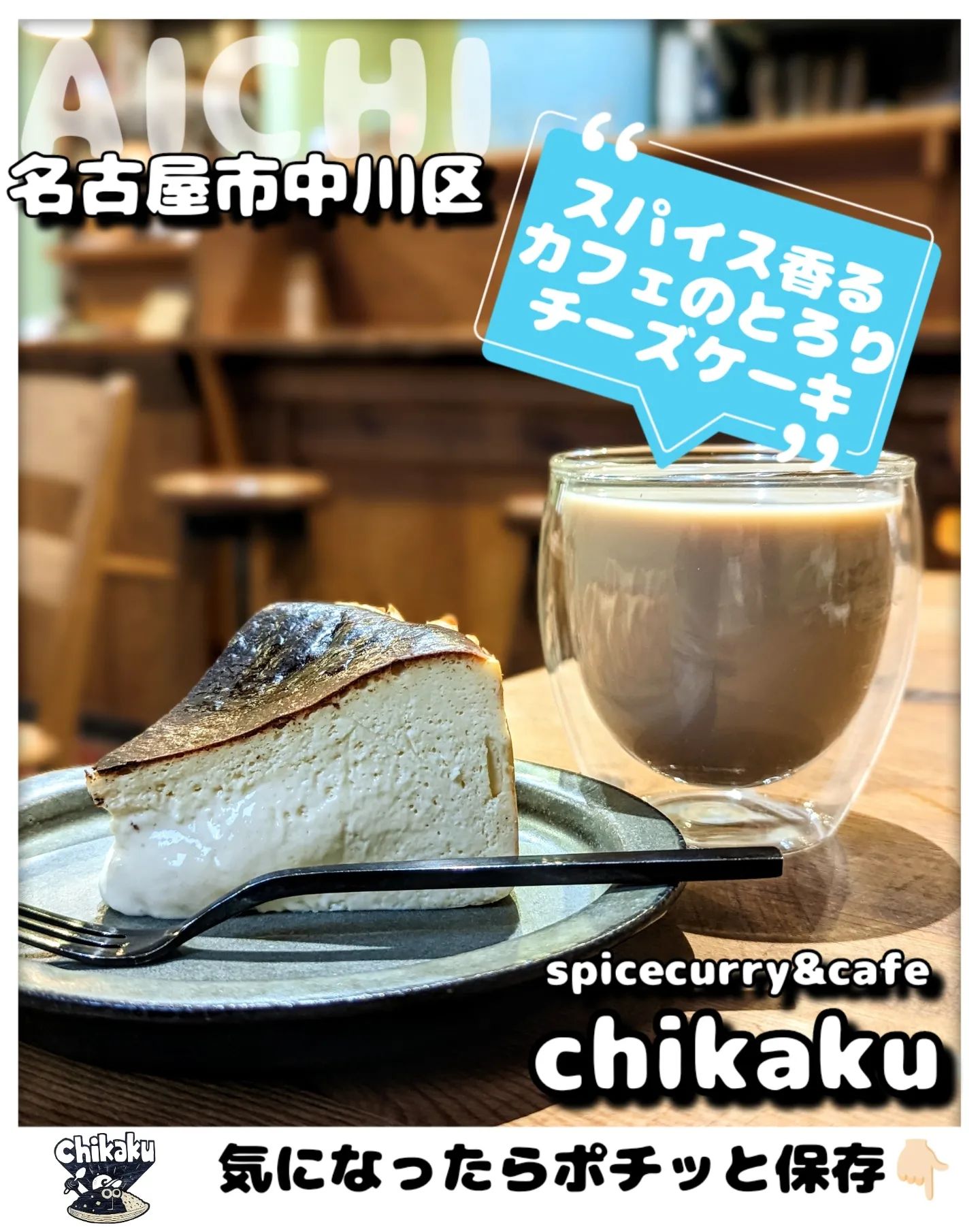 休み屋cafeサンフラワー