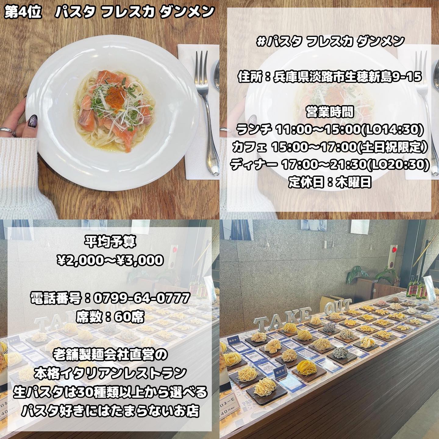 PASTA FRESCA DAN-MEN