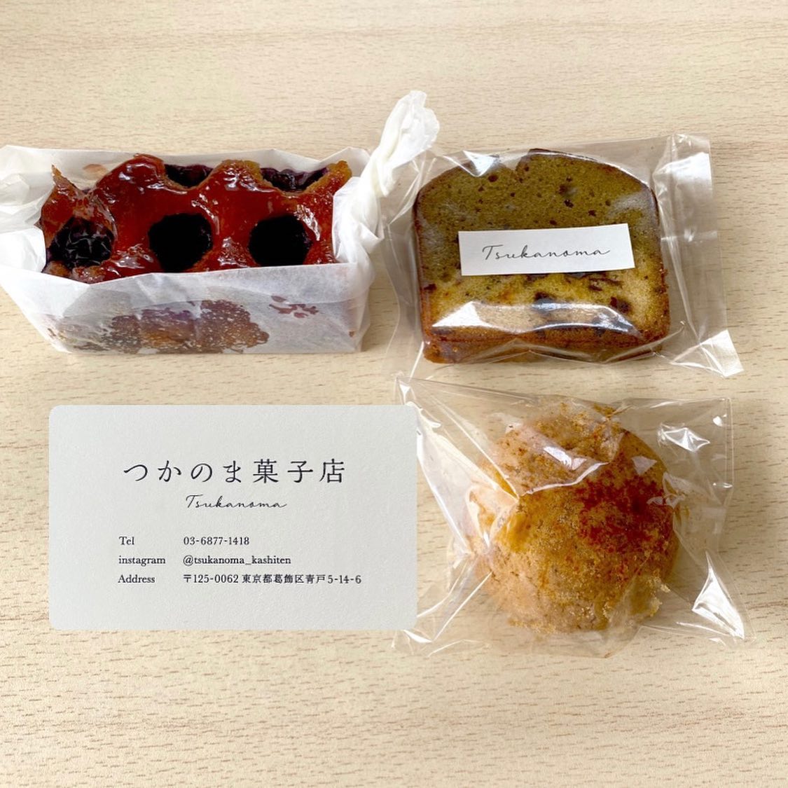 つかのま菓子店