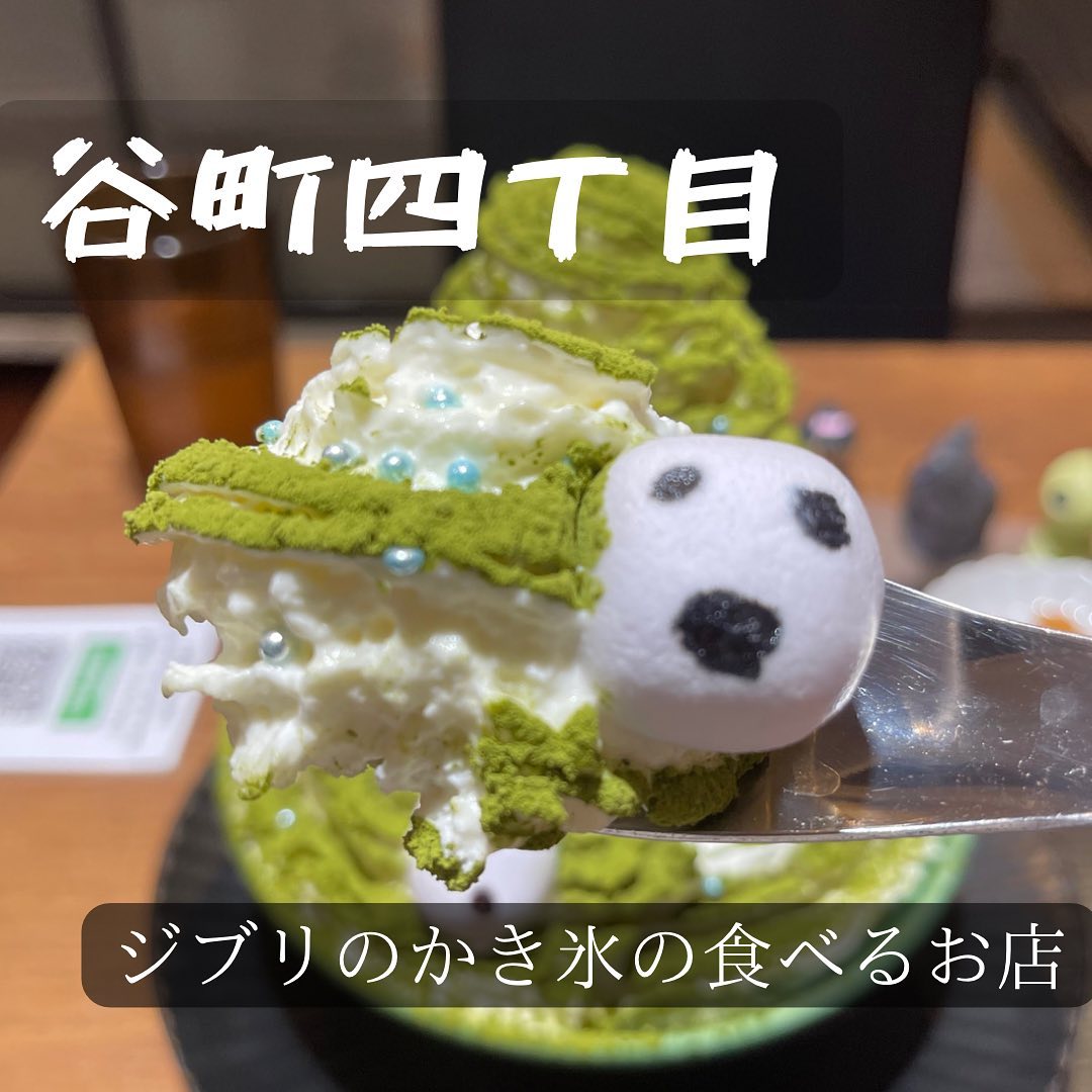 麺とかき氷 ドギャン