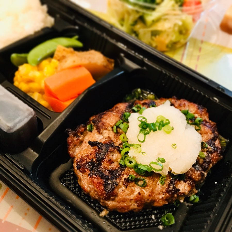 ハッピーバーグ高崎倉賀野店 (HappyBurg) ハンバーグ&ステーキ専門店