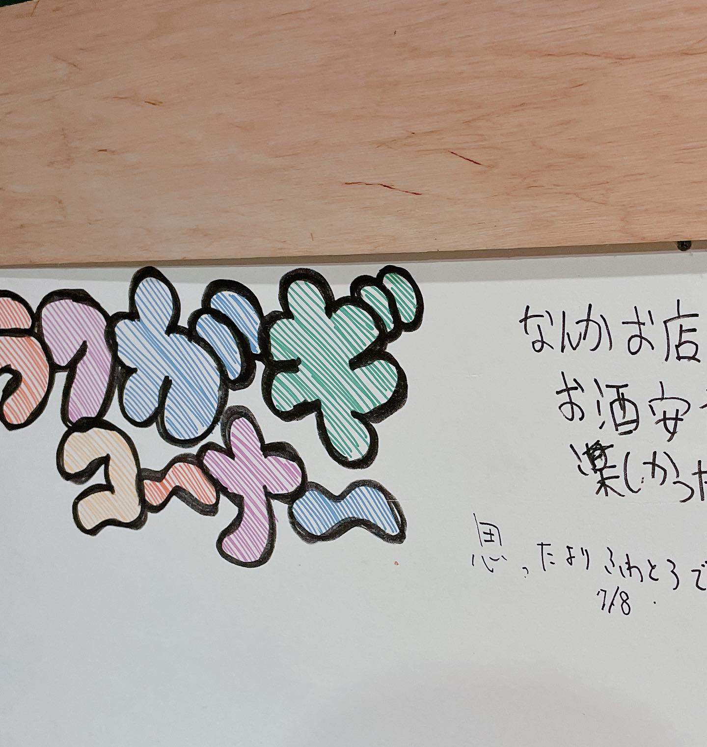 投稿画像 10
