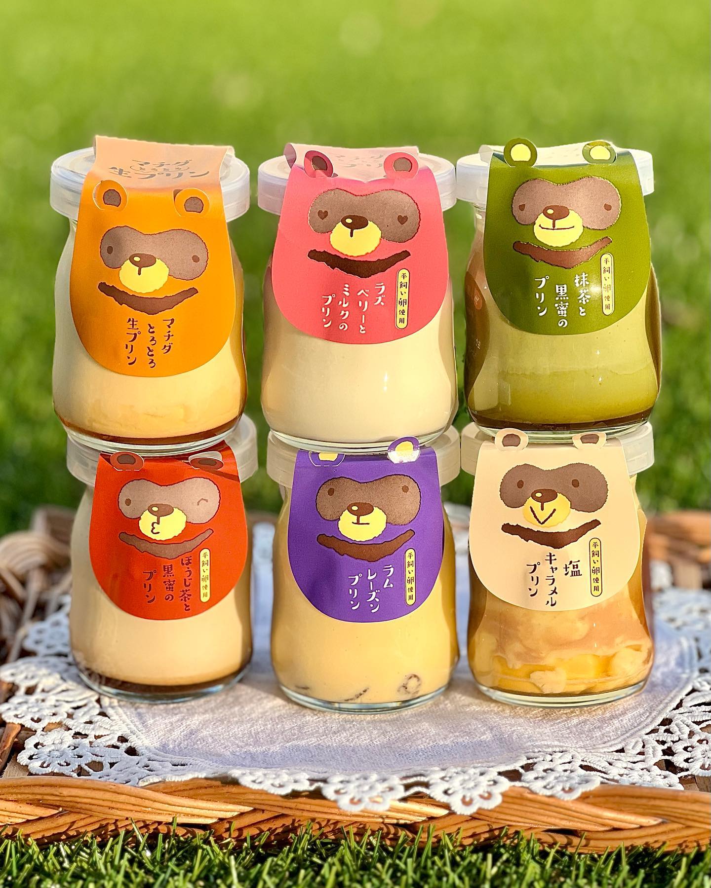 マチダとろとろ生プリン