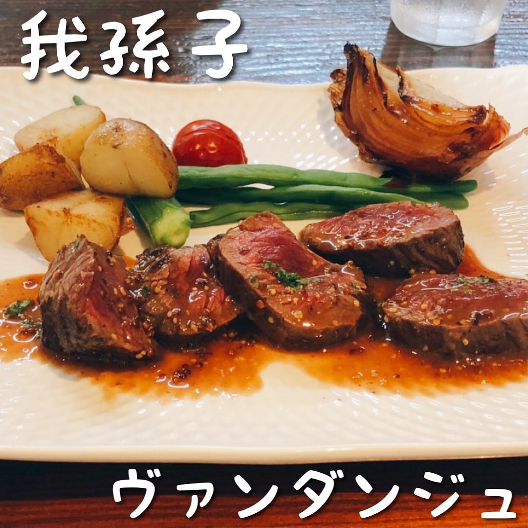 ビストロ ヴァンダンジュ