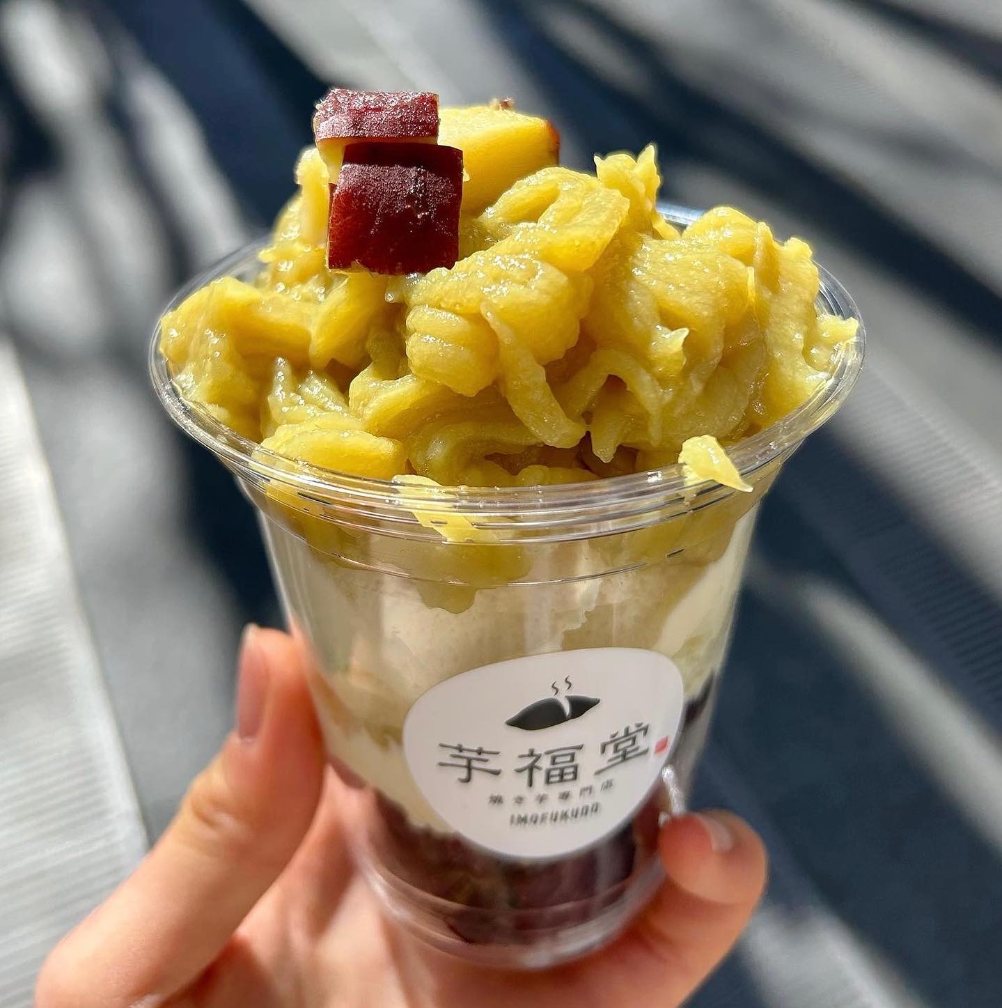 焼き芋専門店 超蜜やきいもpukupuku 横浜磯子店