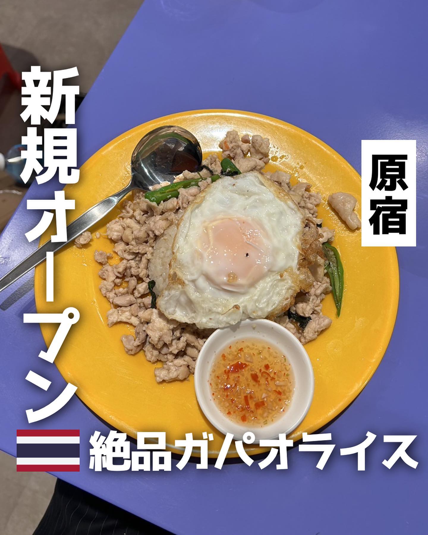 チャオサンバンブー3号店