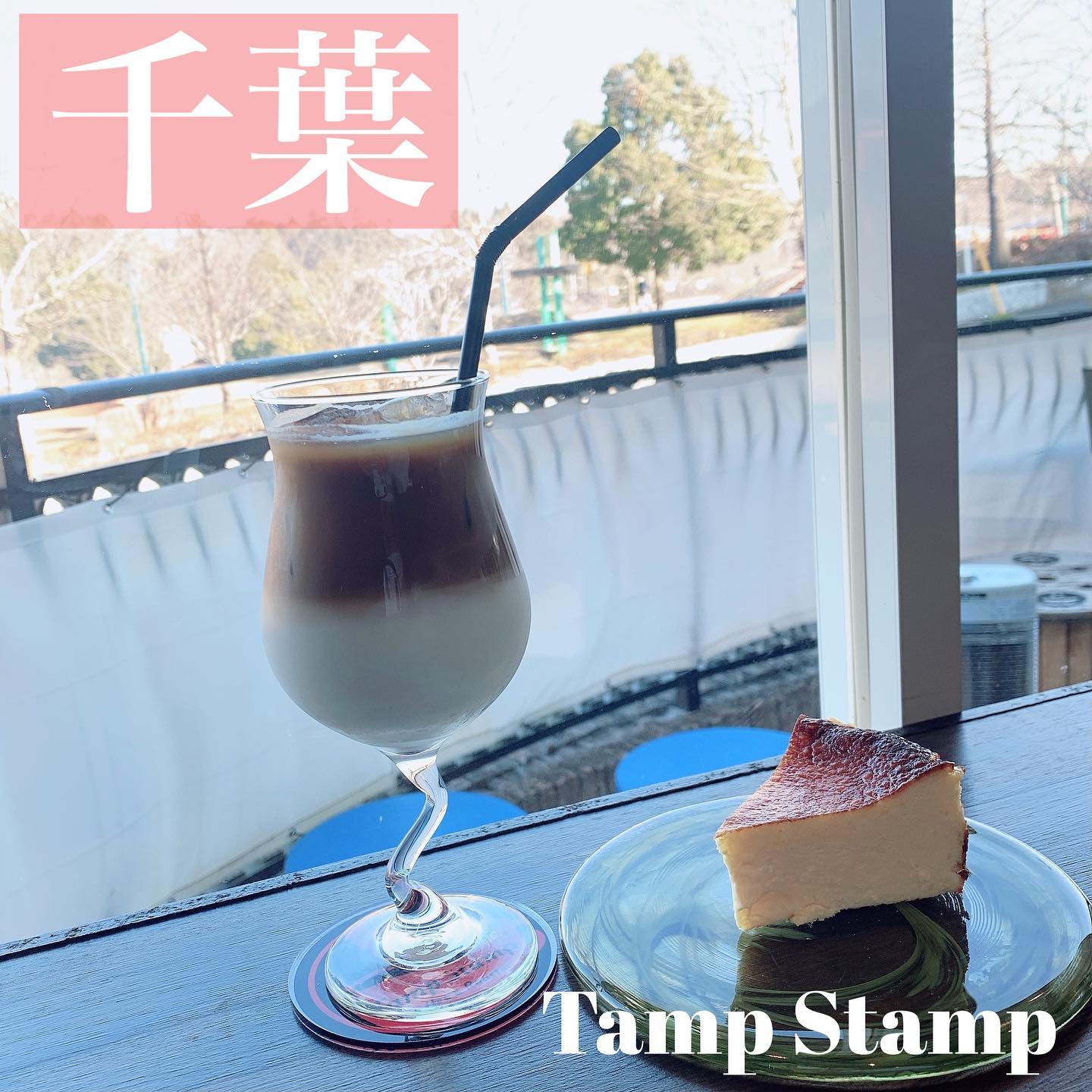 TAMP STAMP COFFEE & ROASTER