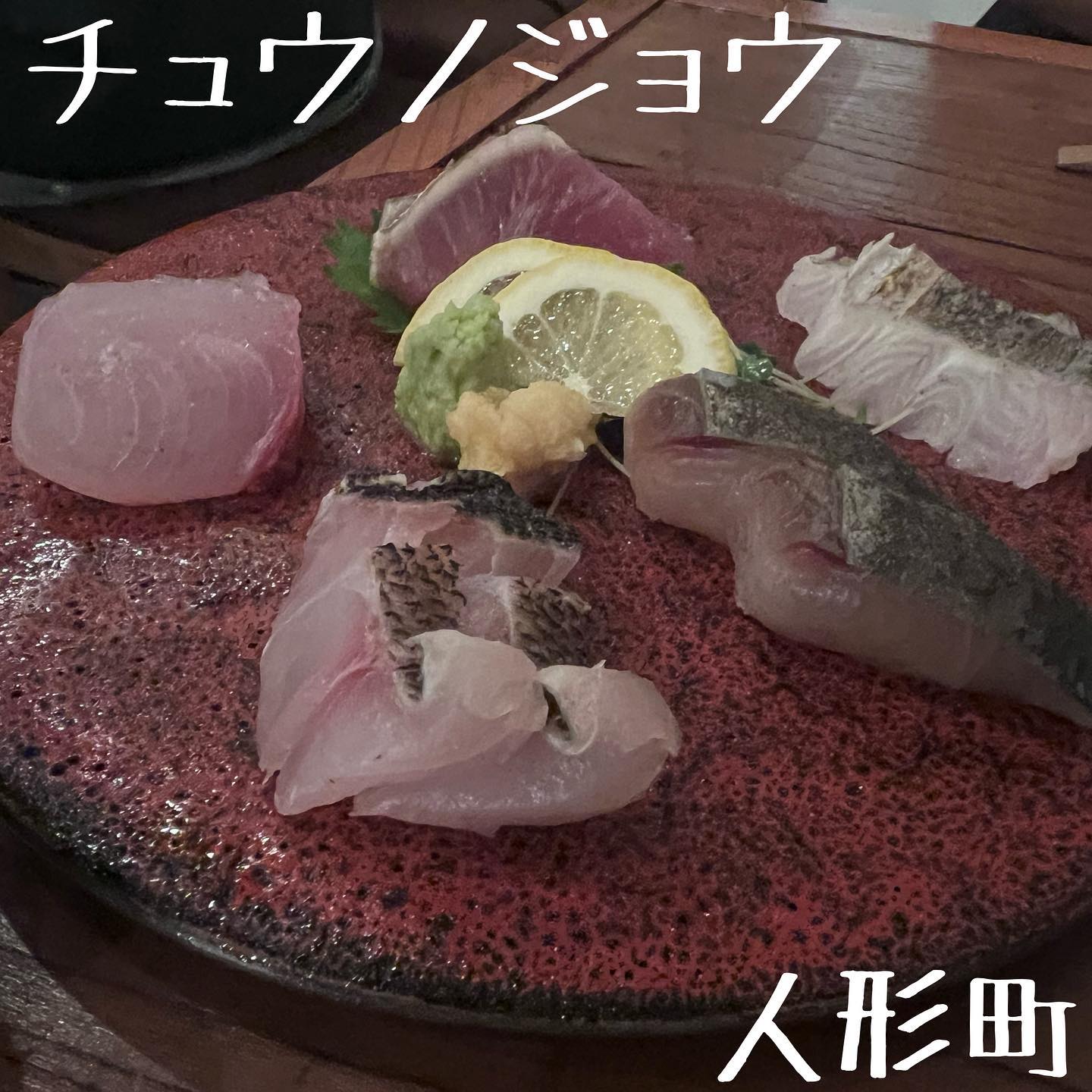 投稿画像 1