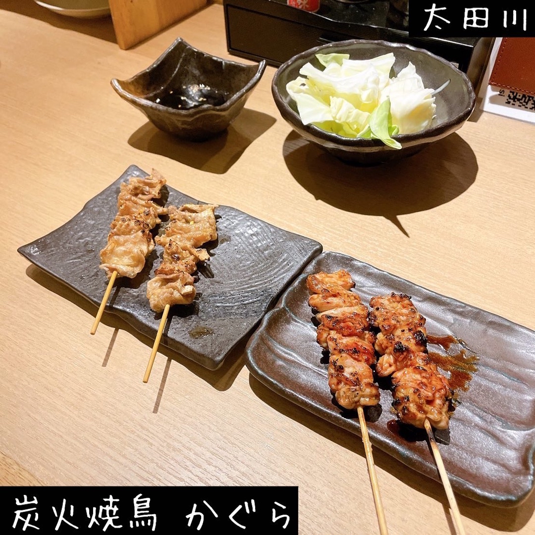 炭火焼鳥かぐら 太田川駅前店