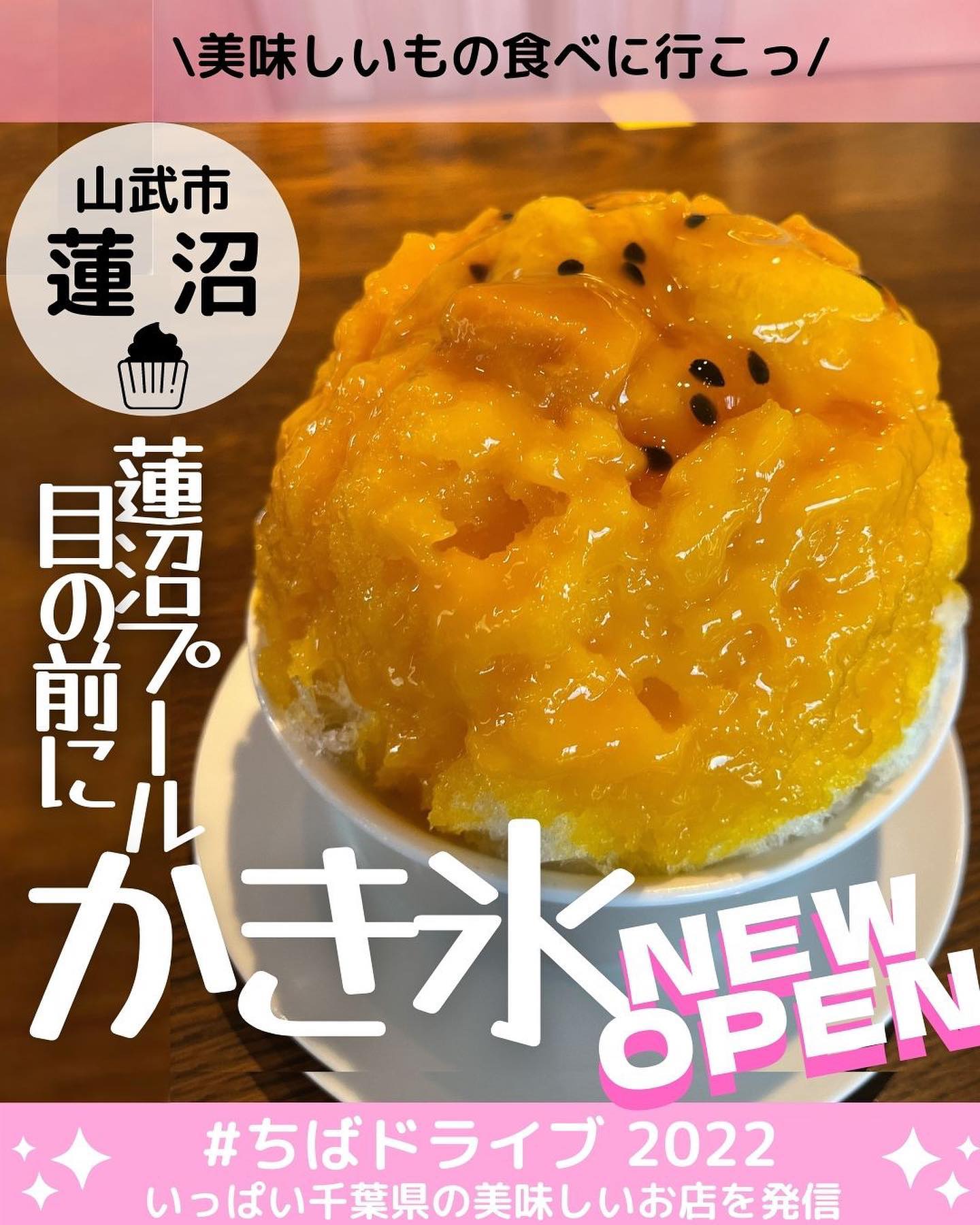 蓮沼ガーデンコテージ&カフェ(まるはま茶屋)