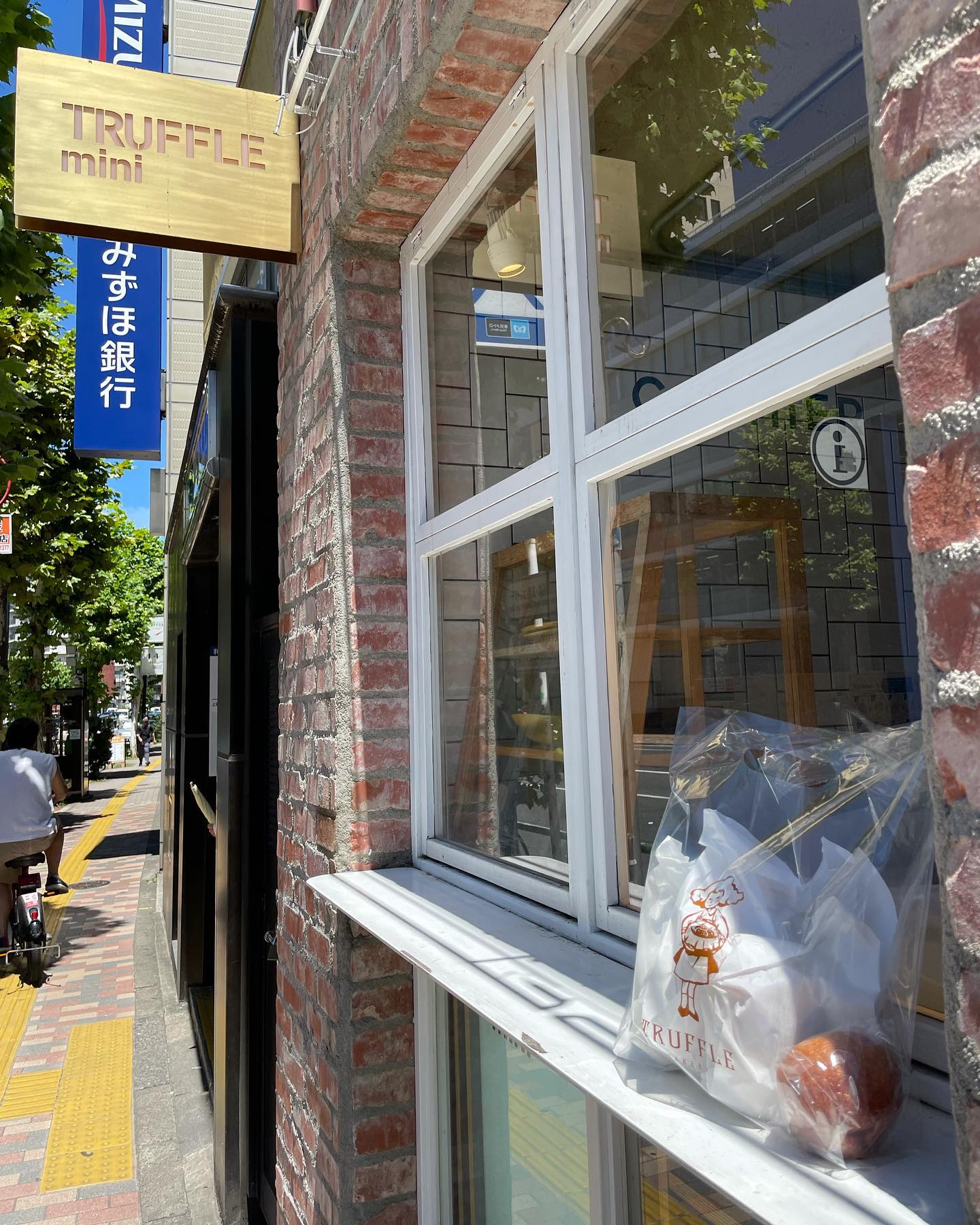 Truffle BAKERY 広尾店