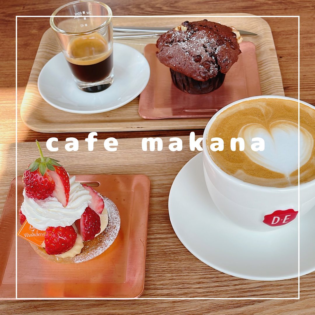 cafe makana(カフェマカナ)