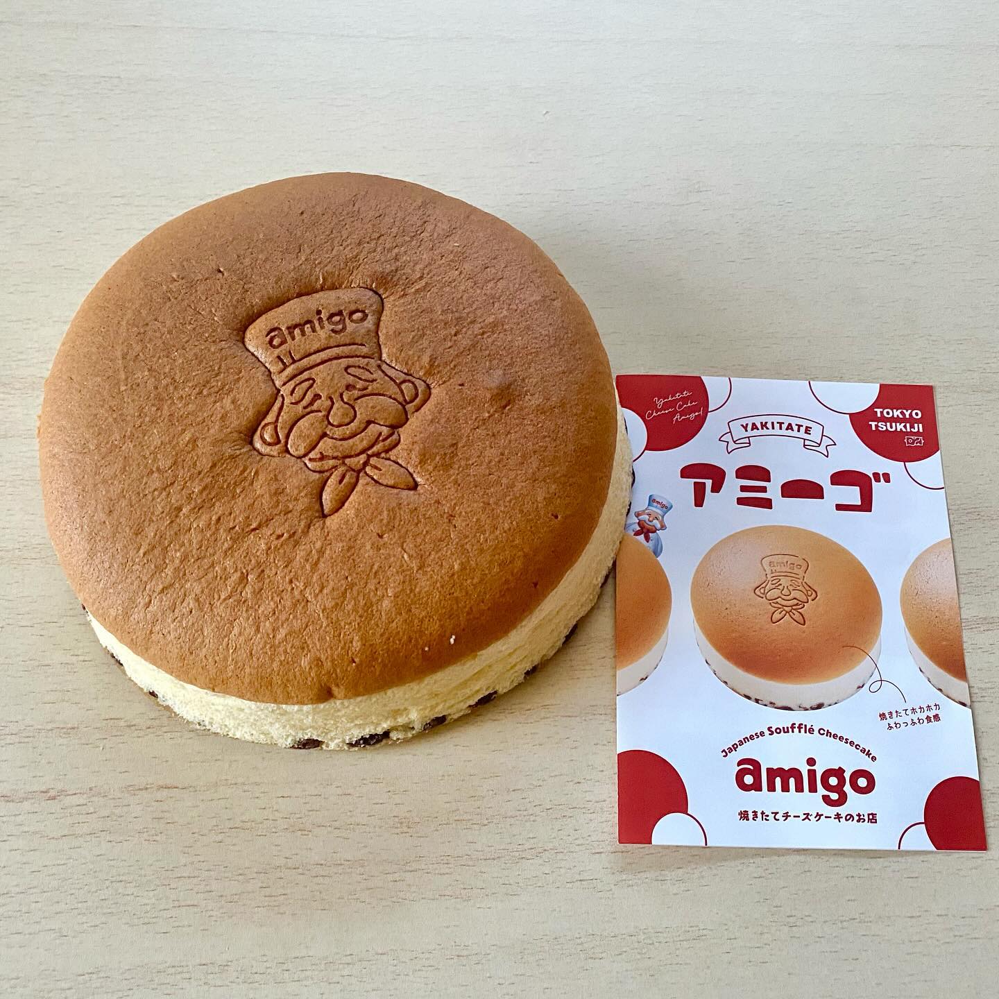 アミーゴ東京築地店