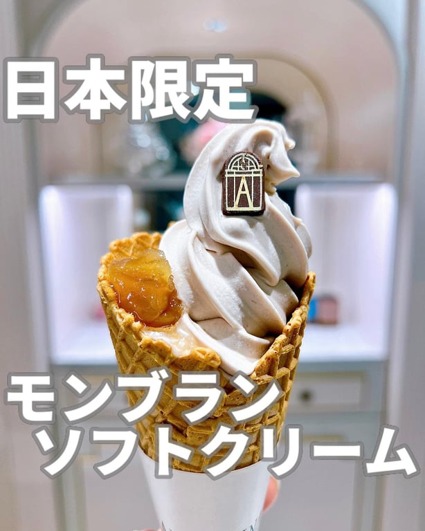 Angelina(アンジェリーナ) 東急プラザ原宿「ハラカド」店