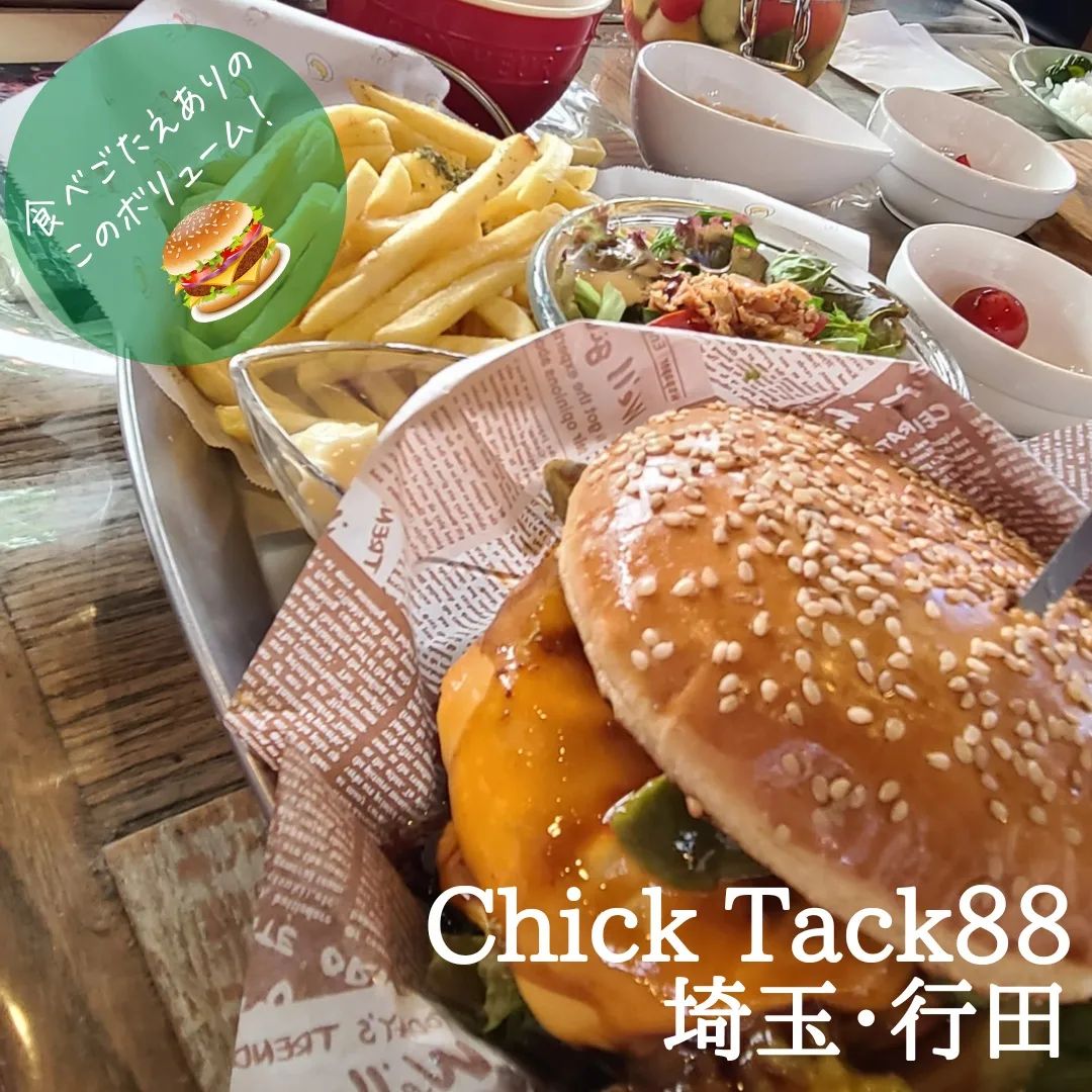 Chick-Tack88(チックタックトゥエイト)
