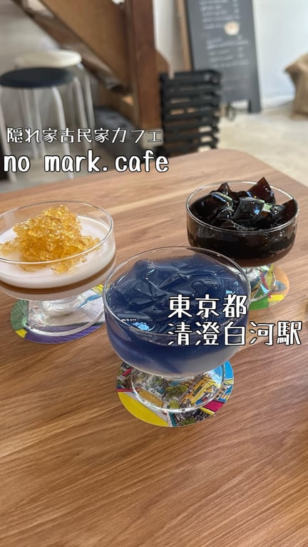 no mark.Cafe