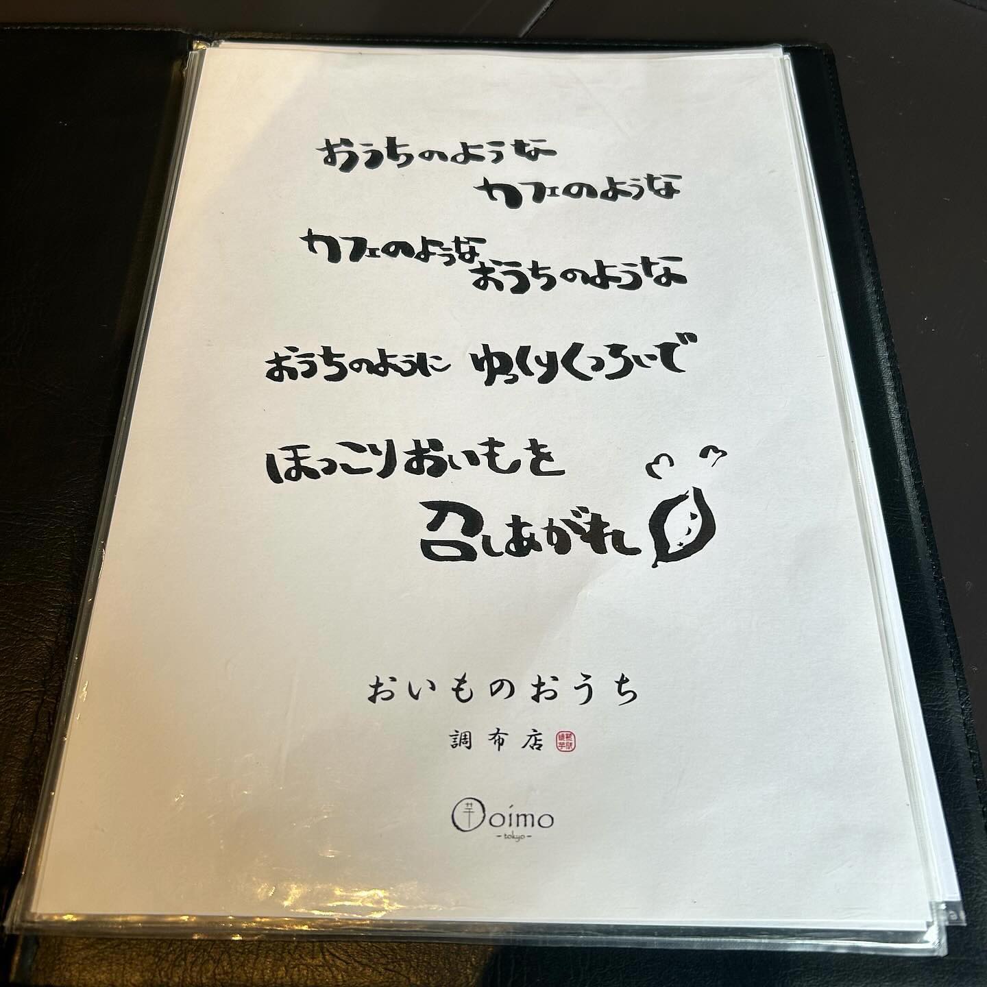 投稿画像 9