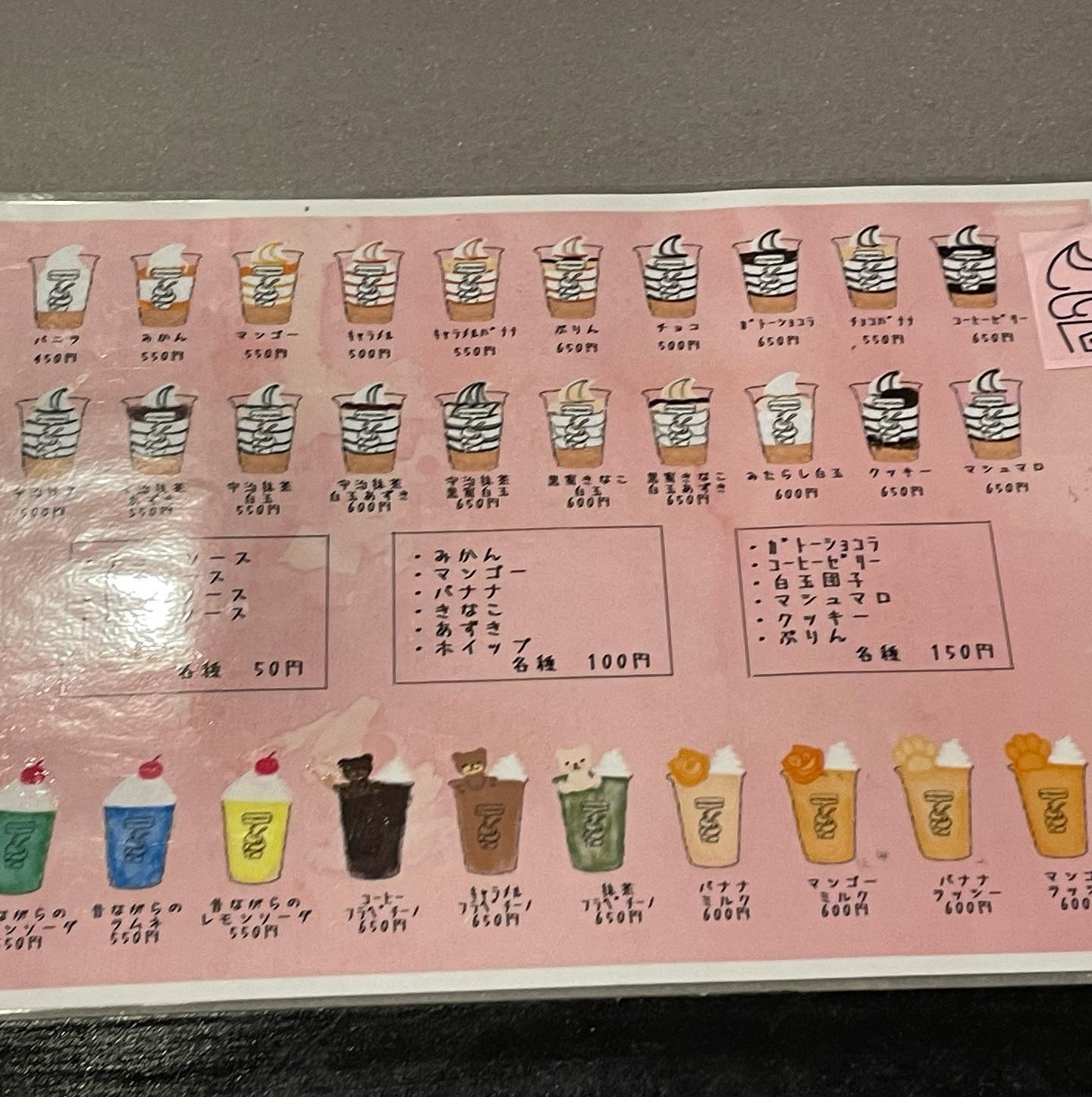 投稿画像 8