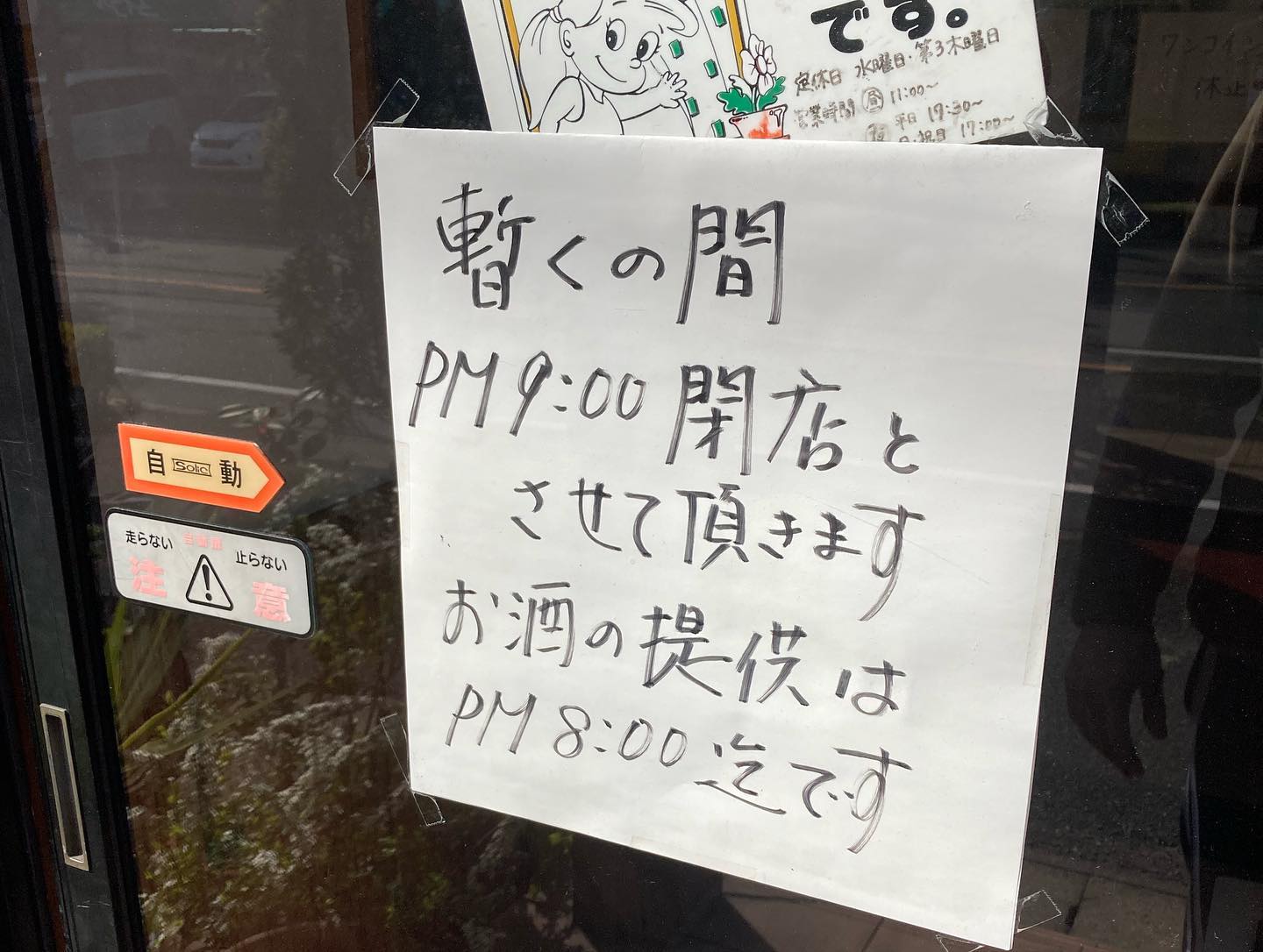 投稿画像 7