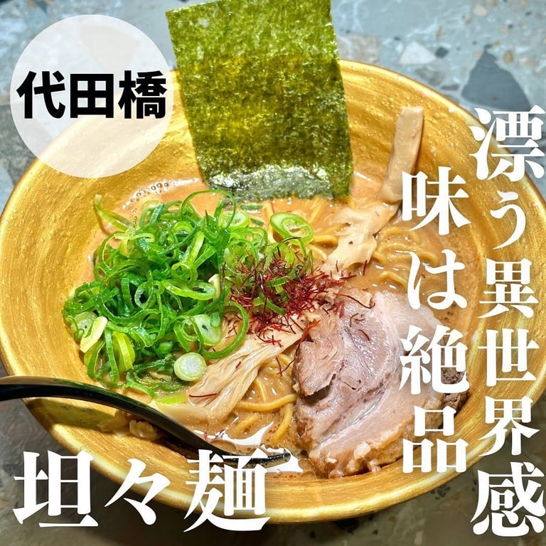 世界の龍ちゃん・よしき坊