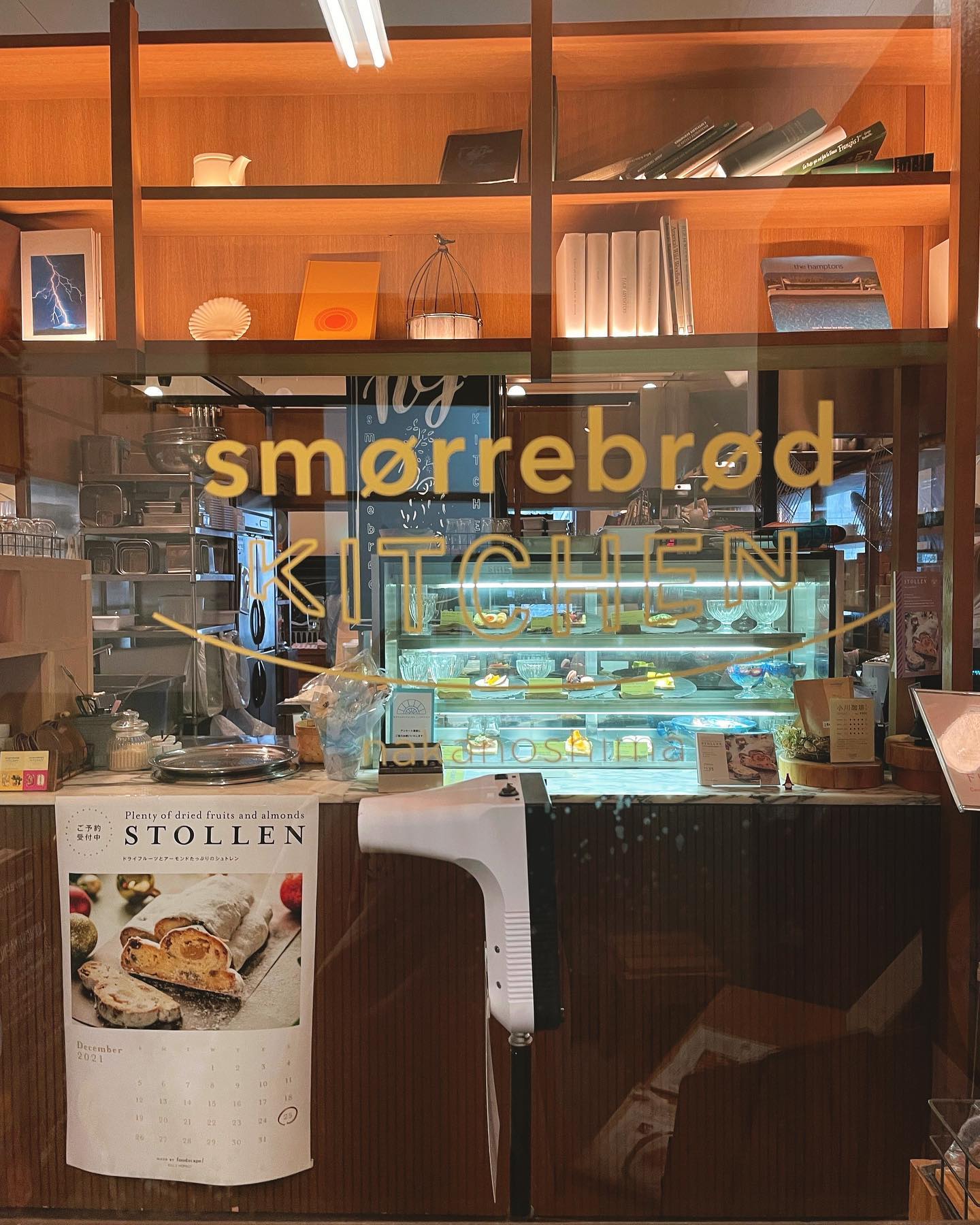 スモーブローキッチン 中之島