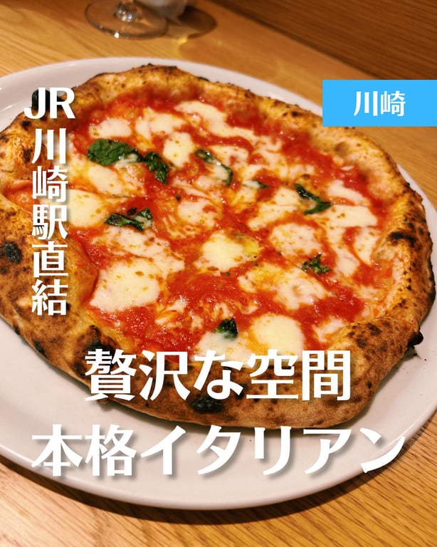 トラットリア ターヴォラ アトレ川崎店