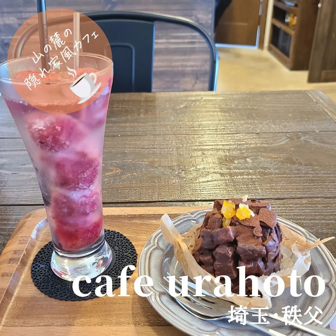 cafe ura_hoto(うらほと)