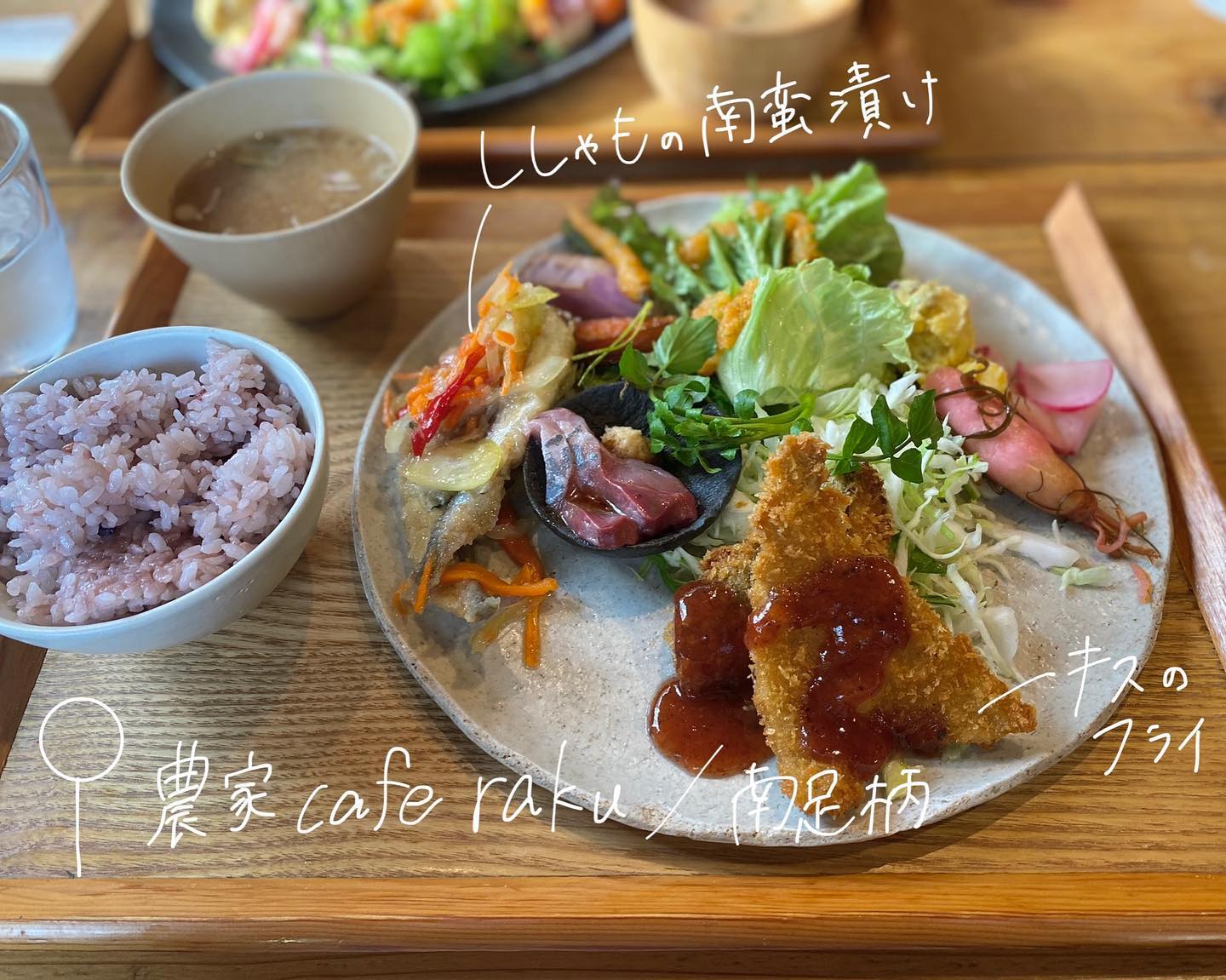 農家Cafe Raku
