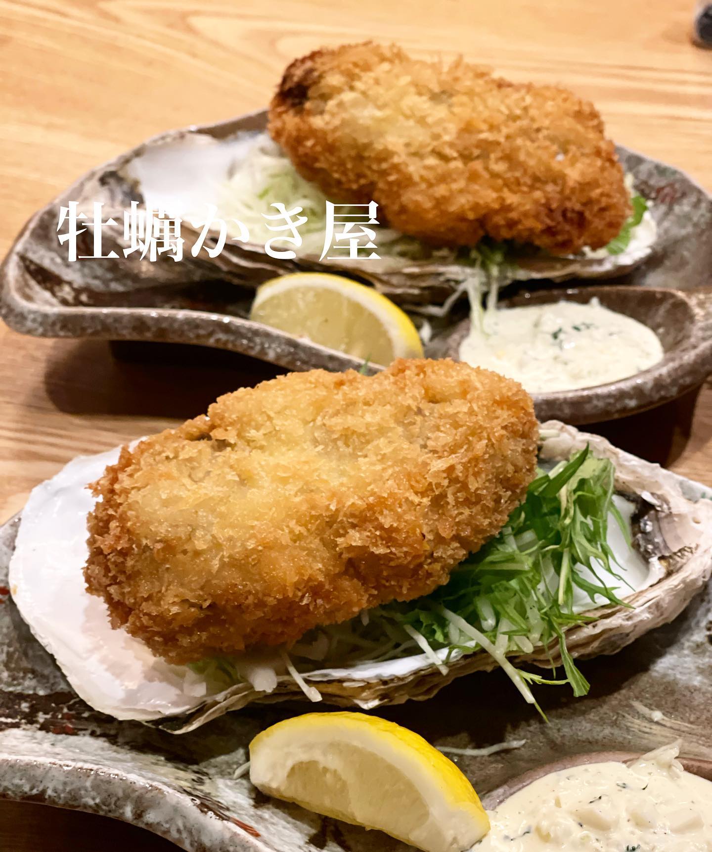 牡蠣かき屋 赤羽本店