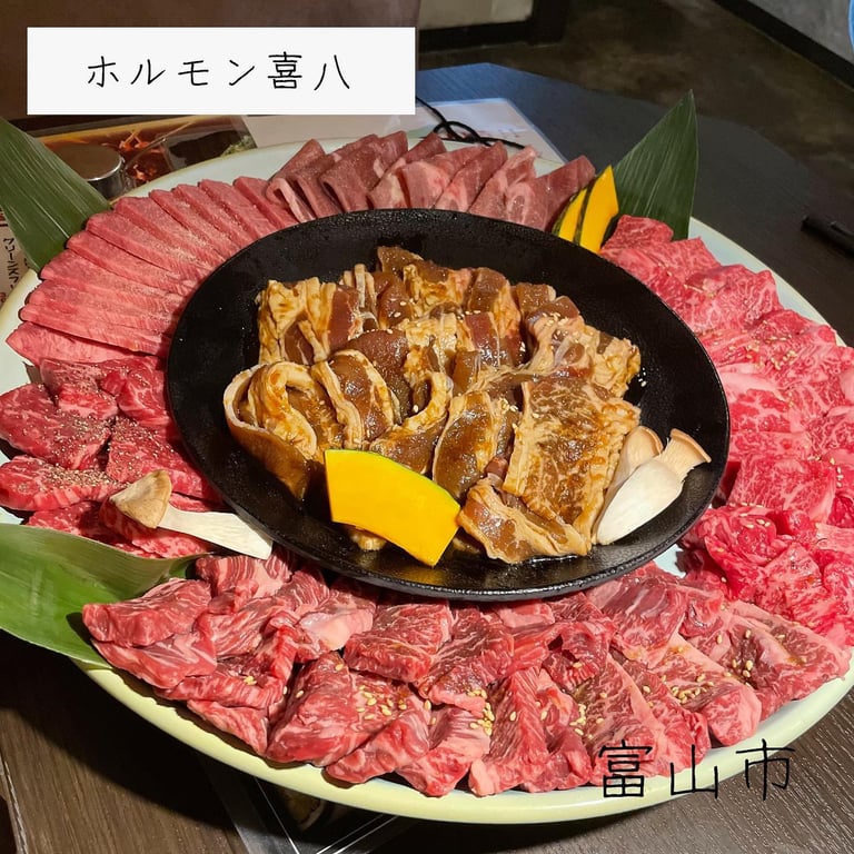 ホルモン喜八 二口店