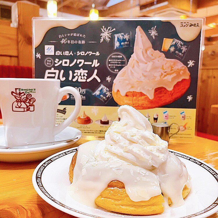 投稿画像 2