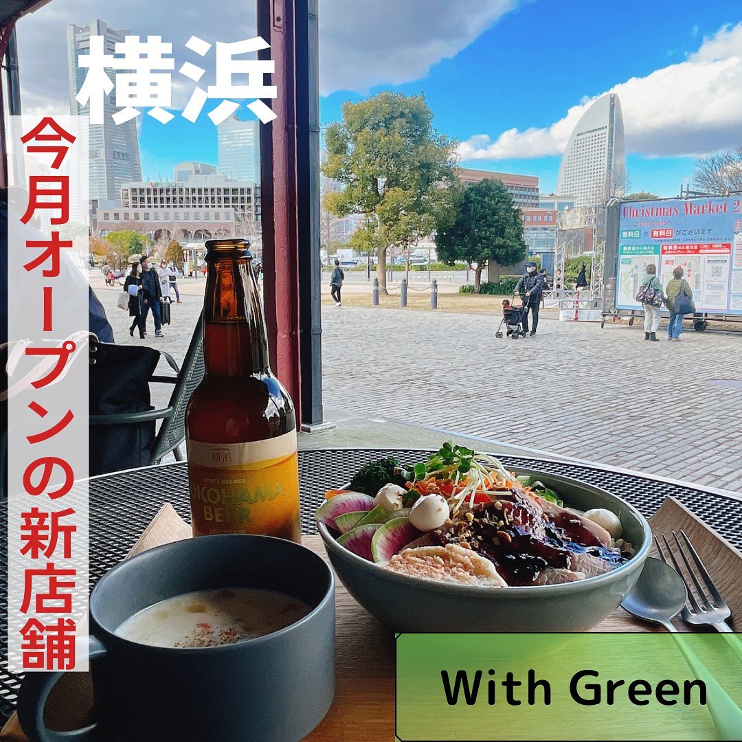 WithGreen 赤レンガ倉庫店