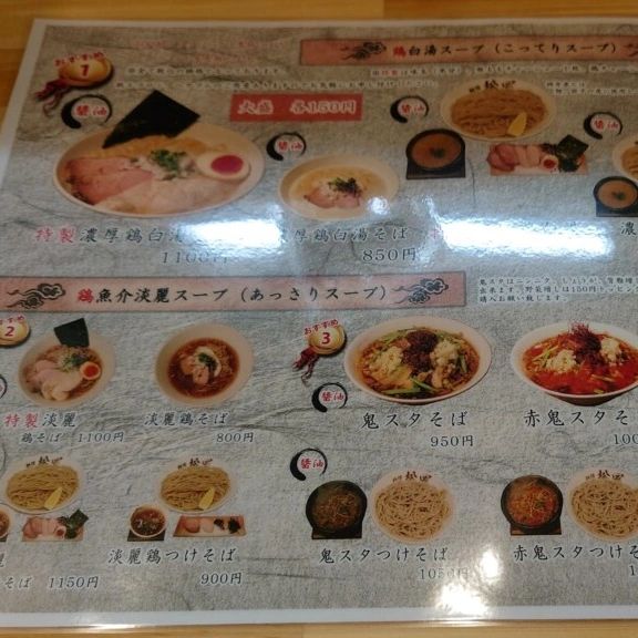 投稿画像 9
