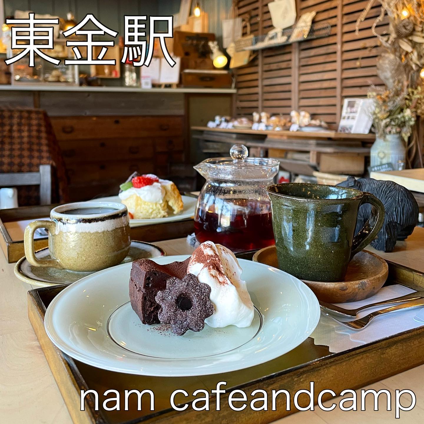 nam cafeandcamp