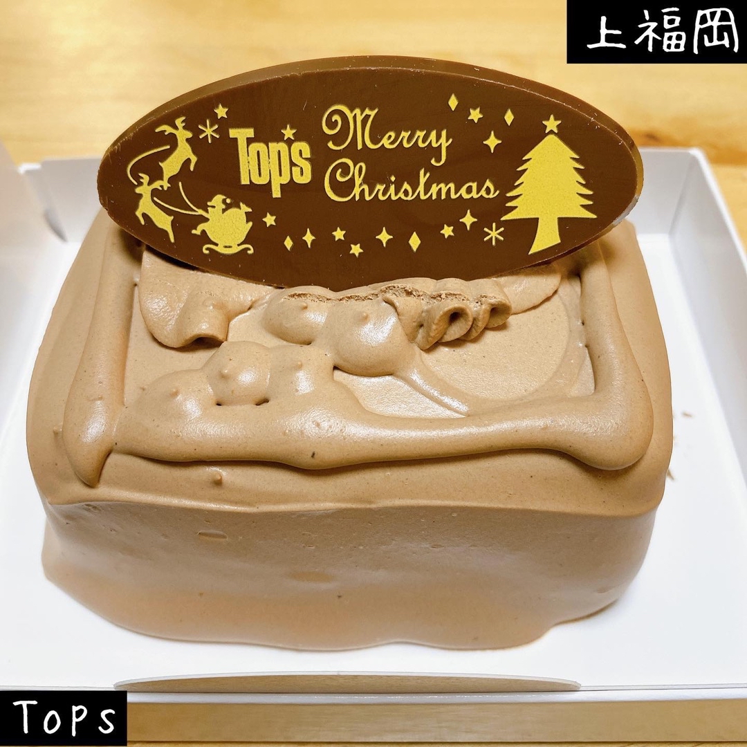 イオンタウンふじみ野