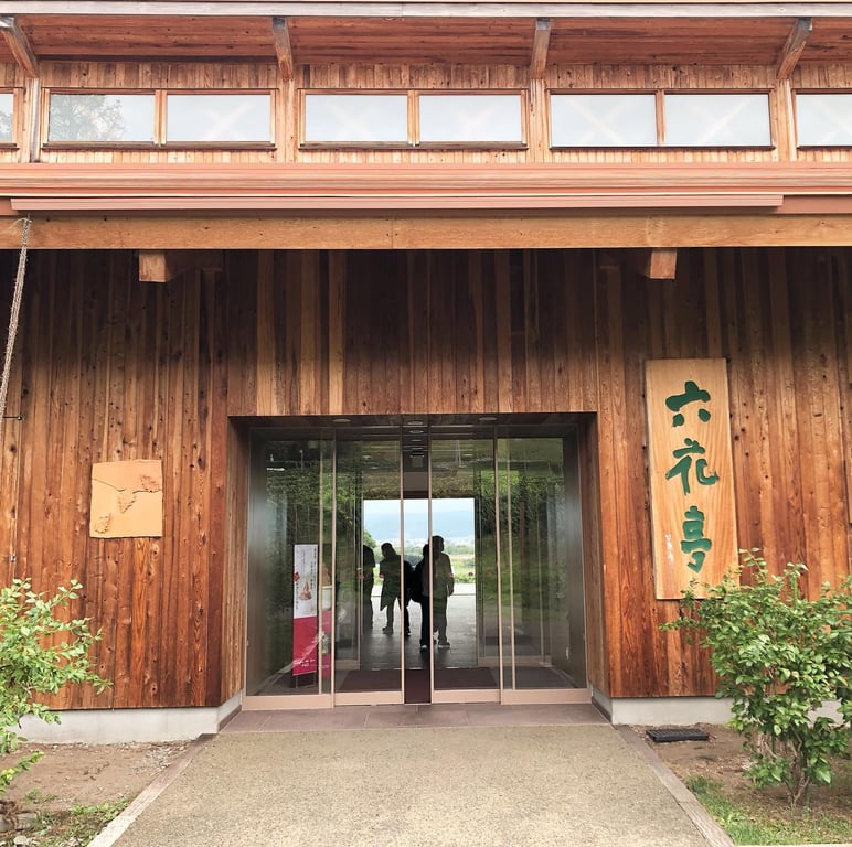 カンパーナ六花亭