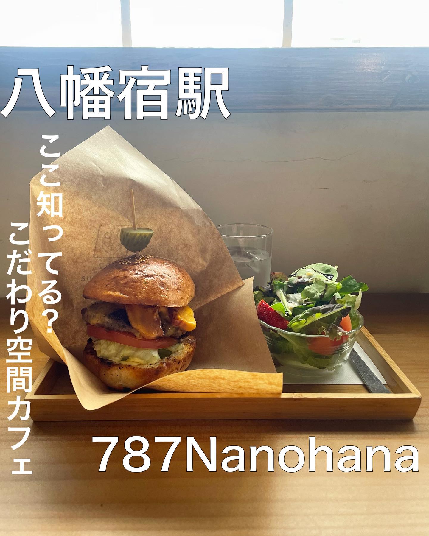 787 Nanohana Coffee Roaster