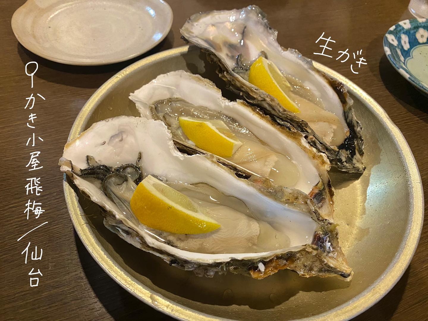 かき小屋 飛梅(とびうめ) 仙台駅前店