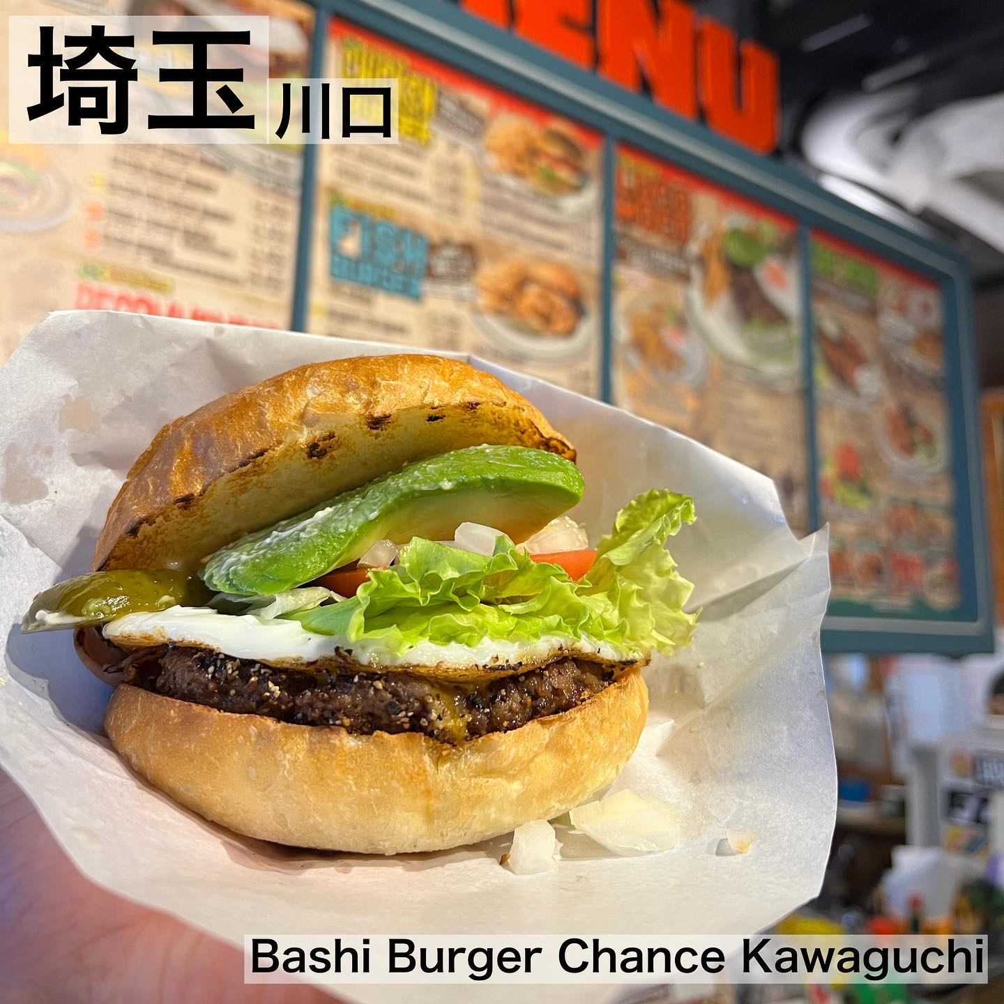 Bashi Burger Chance Kawaguchi