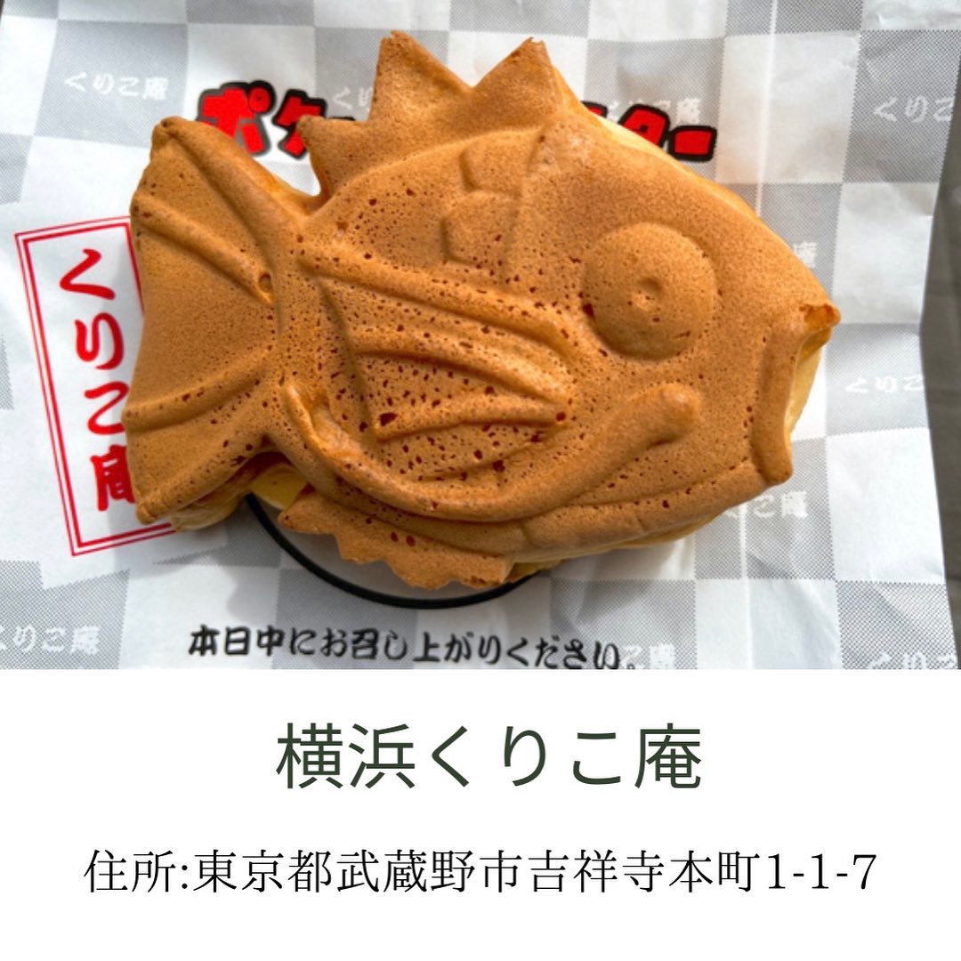 横浜くりこ庵 吉祥寺店