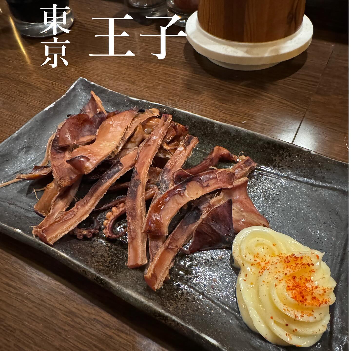 居酒屋 宝泉 王子