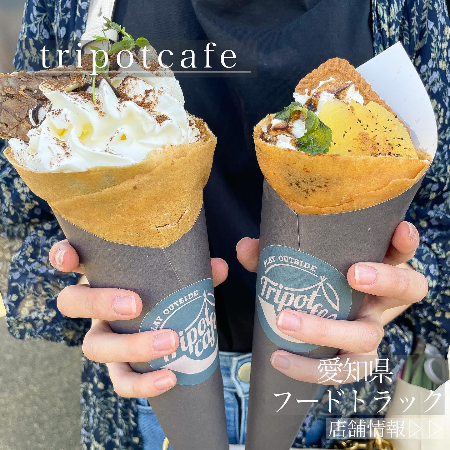 KAORICOFFEEキッチンカー