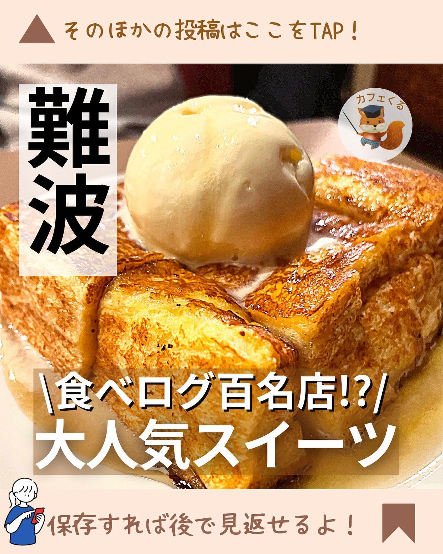 アラビヤコーヒー