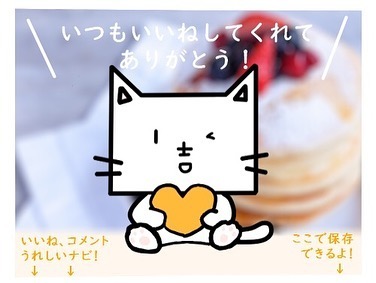 投稿画像 7