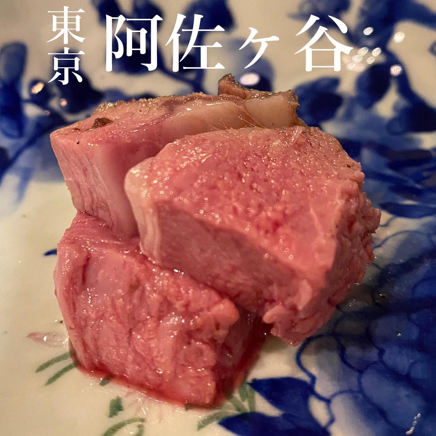 日本料理 横鍋JAPAN (ヨコナベジャパン)阿佐ヶ谷