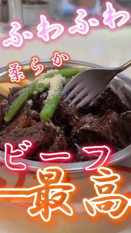 洋食 ヨシカミ