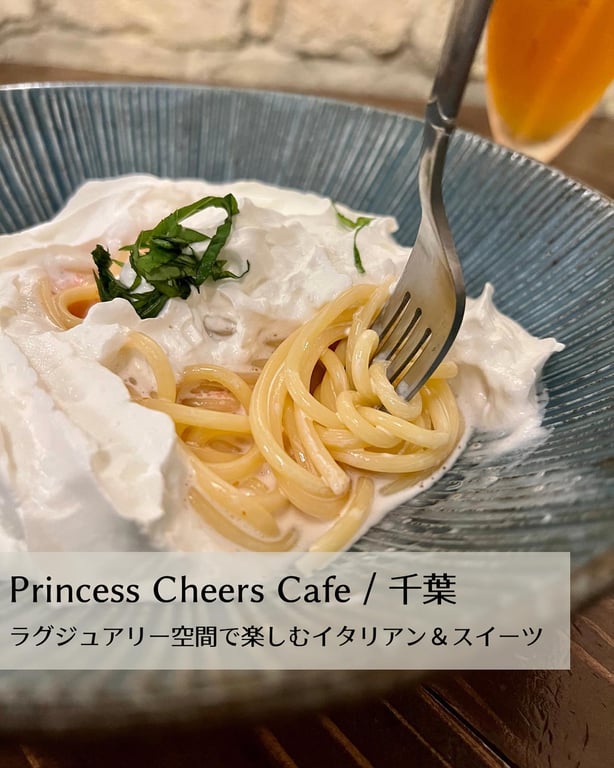 Princess Cheers Cafe千葉店