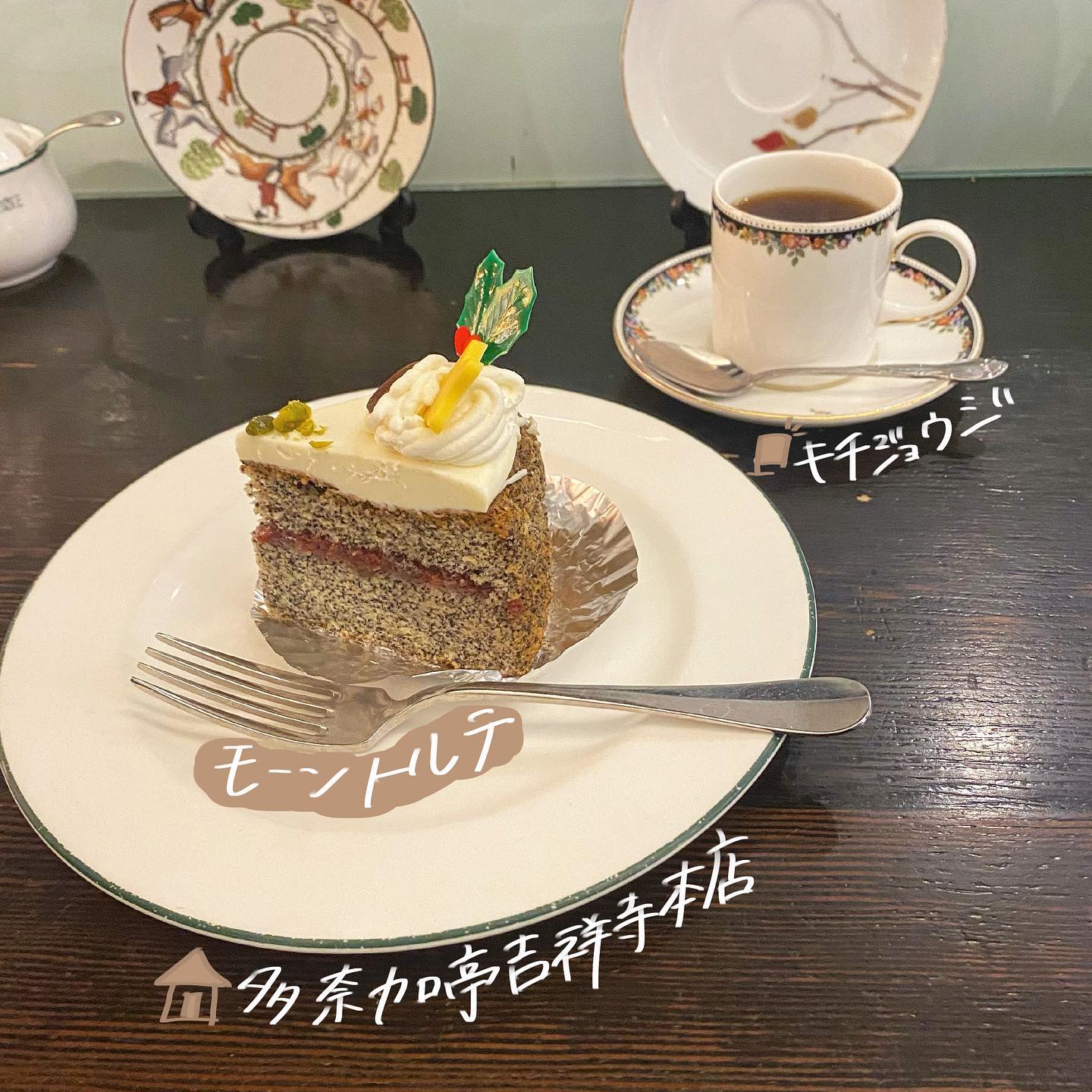 吉祥寺 多奈加亭